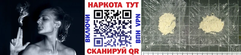 Купить наркотики сайты Псков Галлюциногенные грибы  Альфа ПВП  Кокаин  МЕФ  Марихуана  ГАШ 