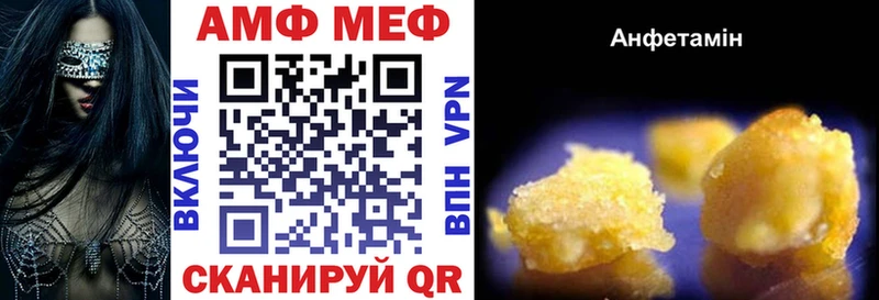 закладка  Псков  АМФЕТАМИН 98% 