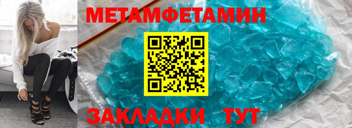 Амфетамин  Вход с VPN  Псков  АМФ Розовый  Амфетамин 