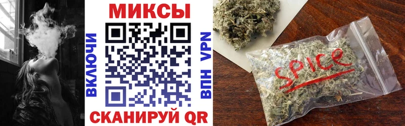 Бутират BDO  Псков 