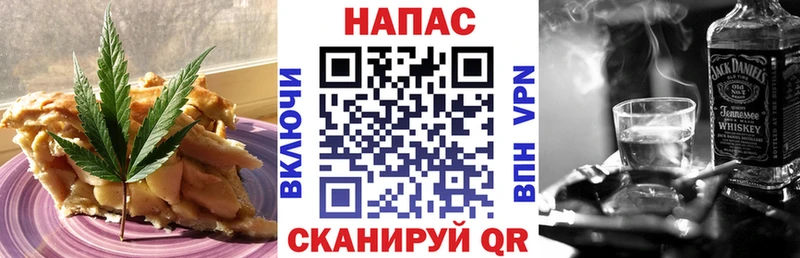 Еда ТГК марихуана  mega ссылки  это клад  Псков 