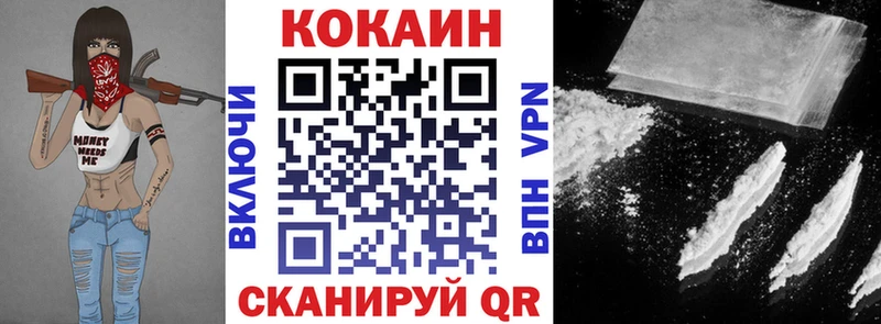 COCAIN Fish Scale  Псков 