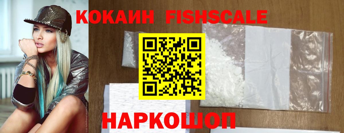 Галлюциногенные грибы Псков