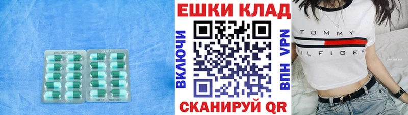 MEGA tor  Псков  Экстази круглые 
