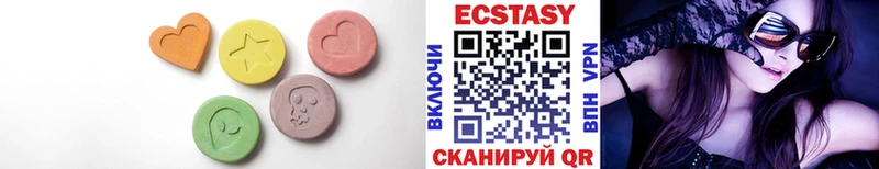 Ecstasy Дубай Псков