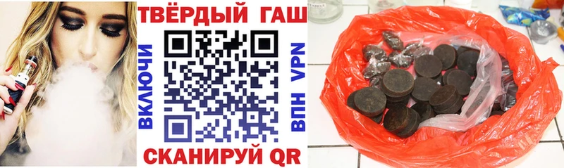 Гашиш ice o lator Псков
