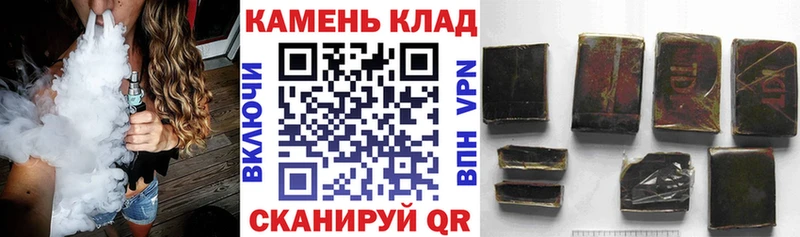 как найти закладки  kraken маркетплейс  Гашиш 40% ТГК  Псков 