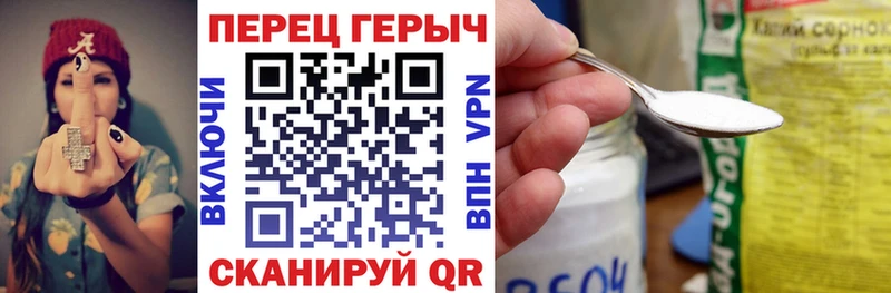 ГЕРОИН VHQ  Псков 