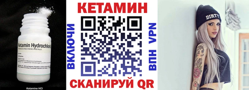 kraken как войти  Псков  КЕТАМИН VHQ 