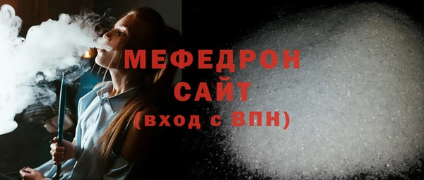 гашишное масло Тавда