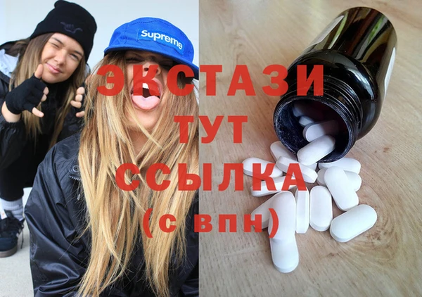 гашишное масло Тавда