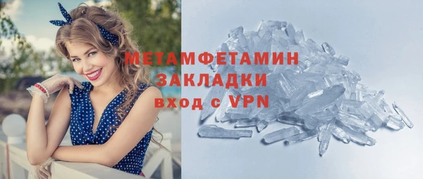 гашишное масло Тавда