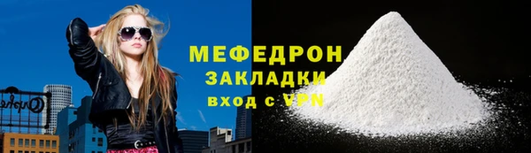 прущая мука Тайга