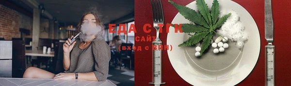 гашишное масло Тавда