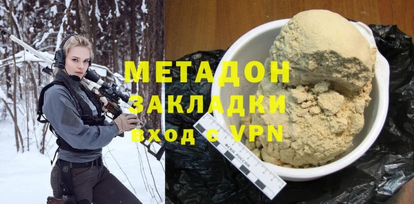 гашишное масло Тавда