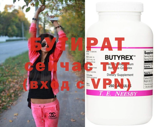 а пвп мука Сясьстрой