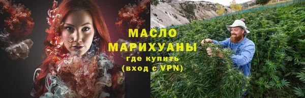 гашишное масло Тавда