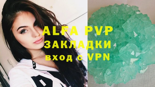 а пвп мука Сясьстрой