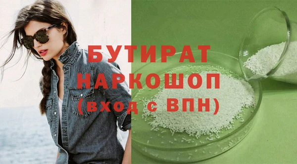 прущая мука Тайга