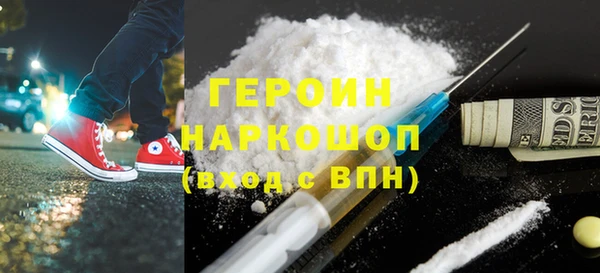 гашишное масло Тавда