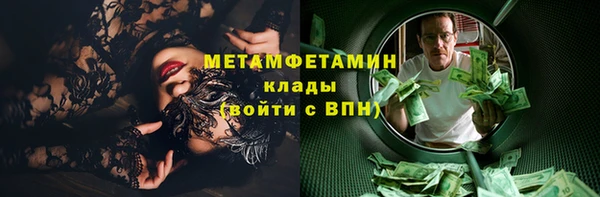 гашишное масло Тавда