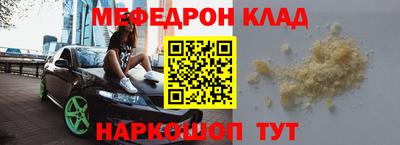 метамфетамин Баксан