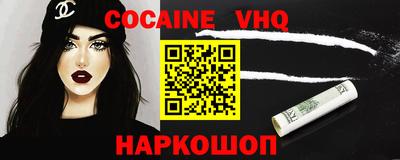 не бодяженный Ангарск