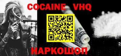 метамфетамин Баксан