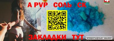 герыч Анжеро-Судженск