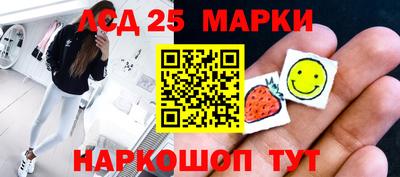 герыч Анжеро-Судженск