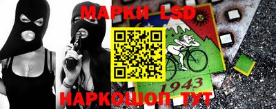 герыч Анжеро-Судженск
