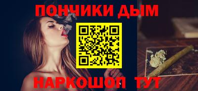 дурь Анапа