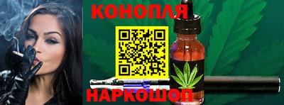 дурь Анапа