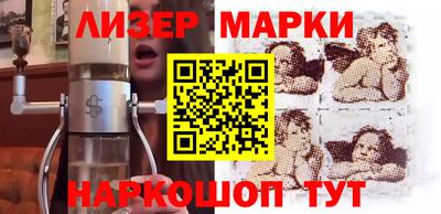 прущий лед Ачхой-Мартан