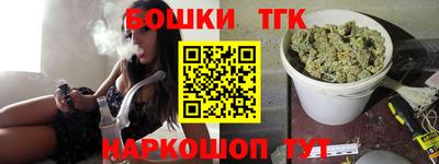 метамфетамин Баксан