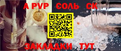 герыч Анжеро-Судженск