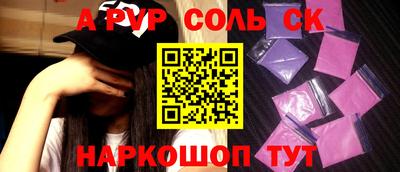 герыч Анжеро-Судженск