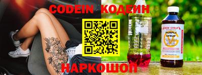 дурь Анапа