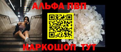 герыч Анжеро-Судженск