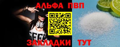 дмт Аша