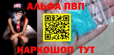 прущий лед Ачхой-Мартан