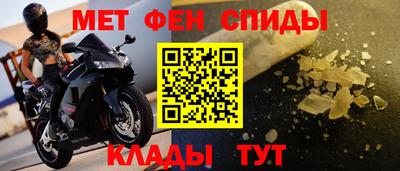 прущий лед Ачхой-Мартан