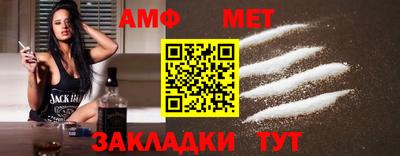 герыч Анжеро-Судженск