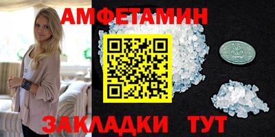 герыч Анжеро-Судженск