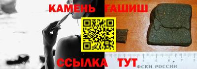 прущий лед Ачхой-Мартан
