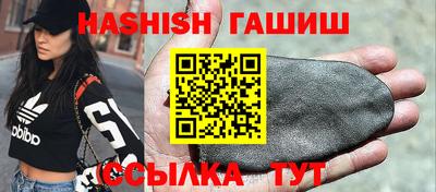 герыч Анжеро-Судженск