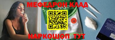 герыч Анжеро-Судженск