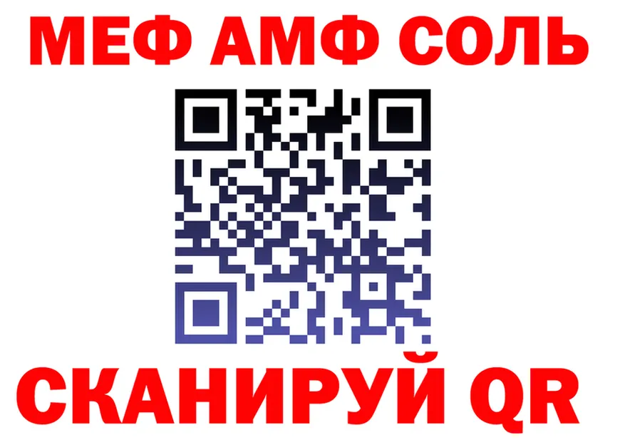 АМФ VHQ ONION мориарти hydra Псков