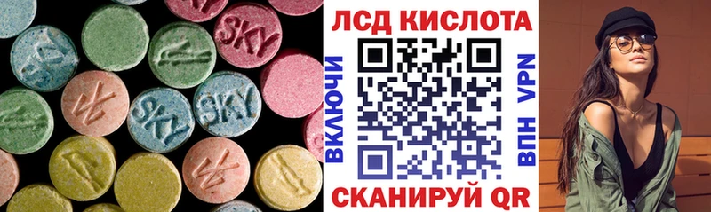 Лсд 25 экстази кислота  Псков 