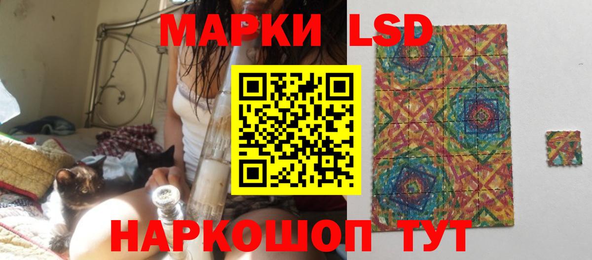 Лсд 25 экстази кислота  ЛСД экстази кислота  Псков  Вход с VPN 